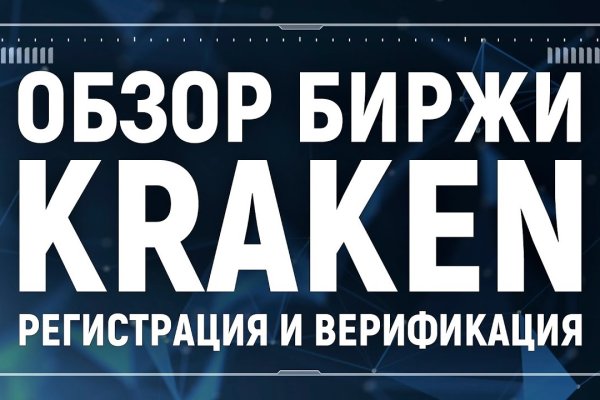 Кракен наркошоп сайт