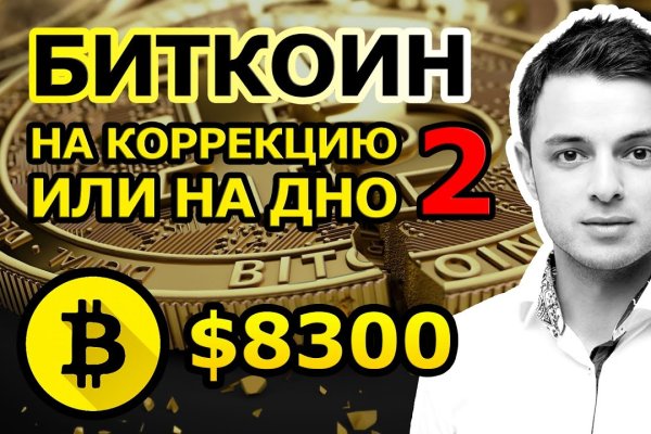 Найдется все kraken 2krn cc что это