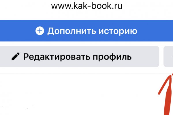 Ссылка на кракен kr2link co