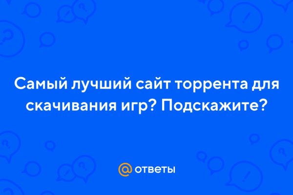 Удалился аккаунт кракен