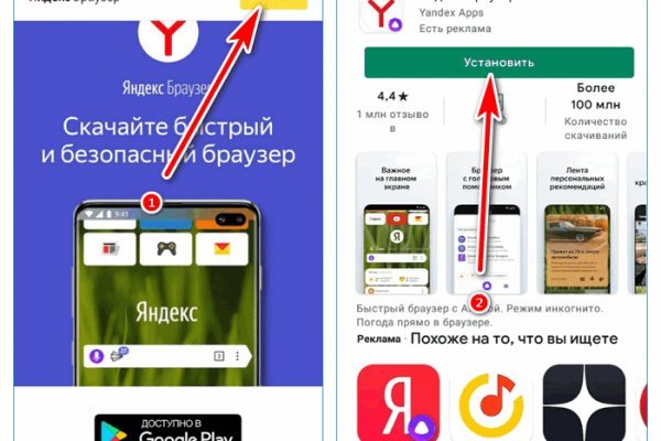 Кракен вход kr2web in