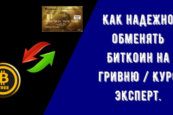 Кракен зеркало рабочее kr2web in