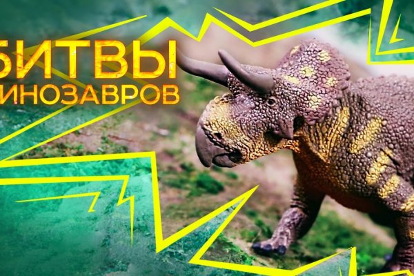 Почему не заходит на кракен