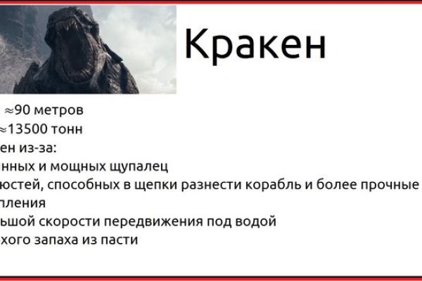 Как зарегистрироваться на кракене