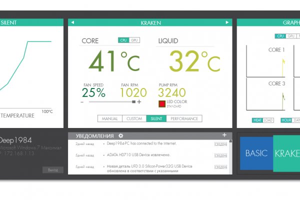 Кракен онион ссылка на тор