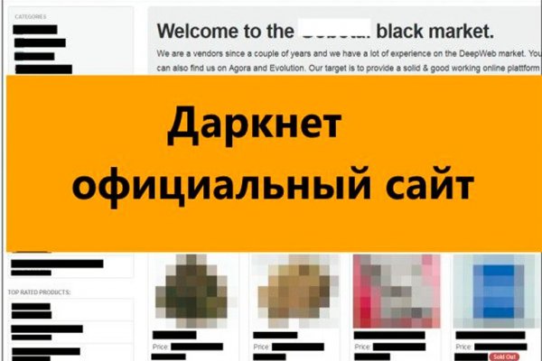 Кракен kr2web in