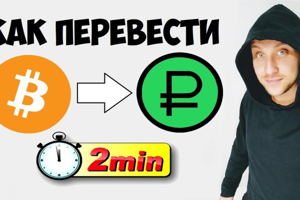 Кракен сайт kr2web in