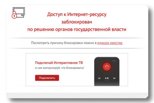 Кракен сайт kr2web in зеркало рабочее