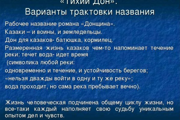 Кракен даркнет ссылка зеркало