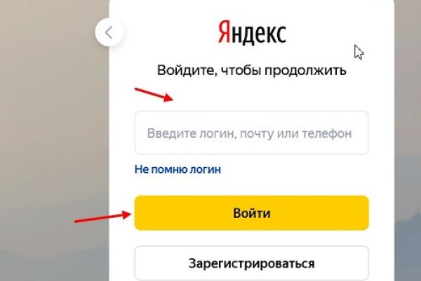 Кракен сайт kr2web